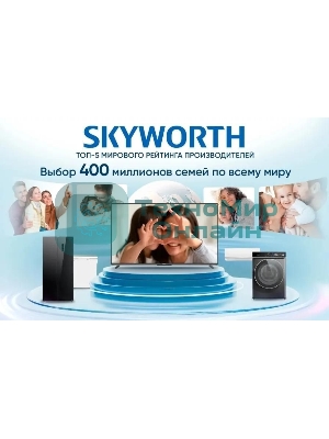 Телевизор Skyworth 43