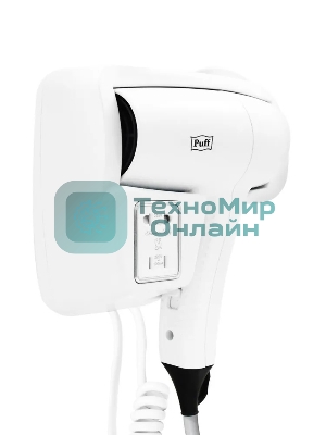 Фен Puff 1201B белый, 1200 Вт, с доп. розеткой