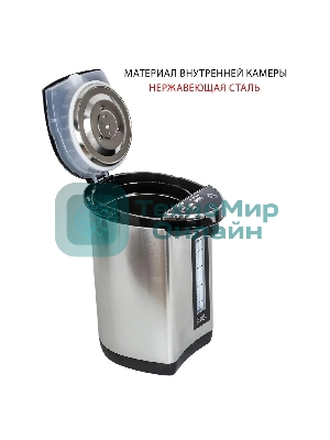 Термопот SUPRA TPS-5907