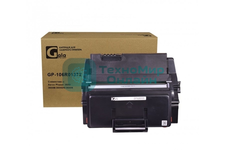 Картридж лазерный GalaPrint GP-106R01372 черный (20000 стр.) для Xerox Phaser 3600/3600B/3600DN/3600N