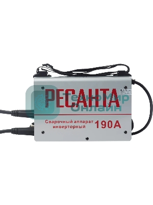 Сварочный аппарат инверторный Ресанта САИ 190 65/2