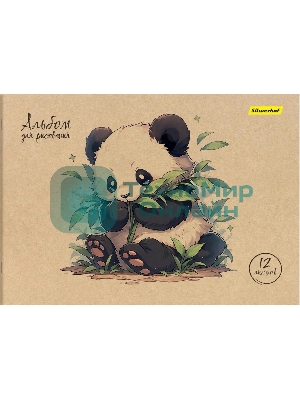 Альбом для рисования Silwerhof 12л. A4 Акварель на крафте 4 дизайна, картон скрепка