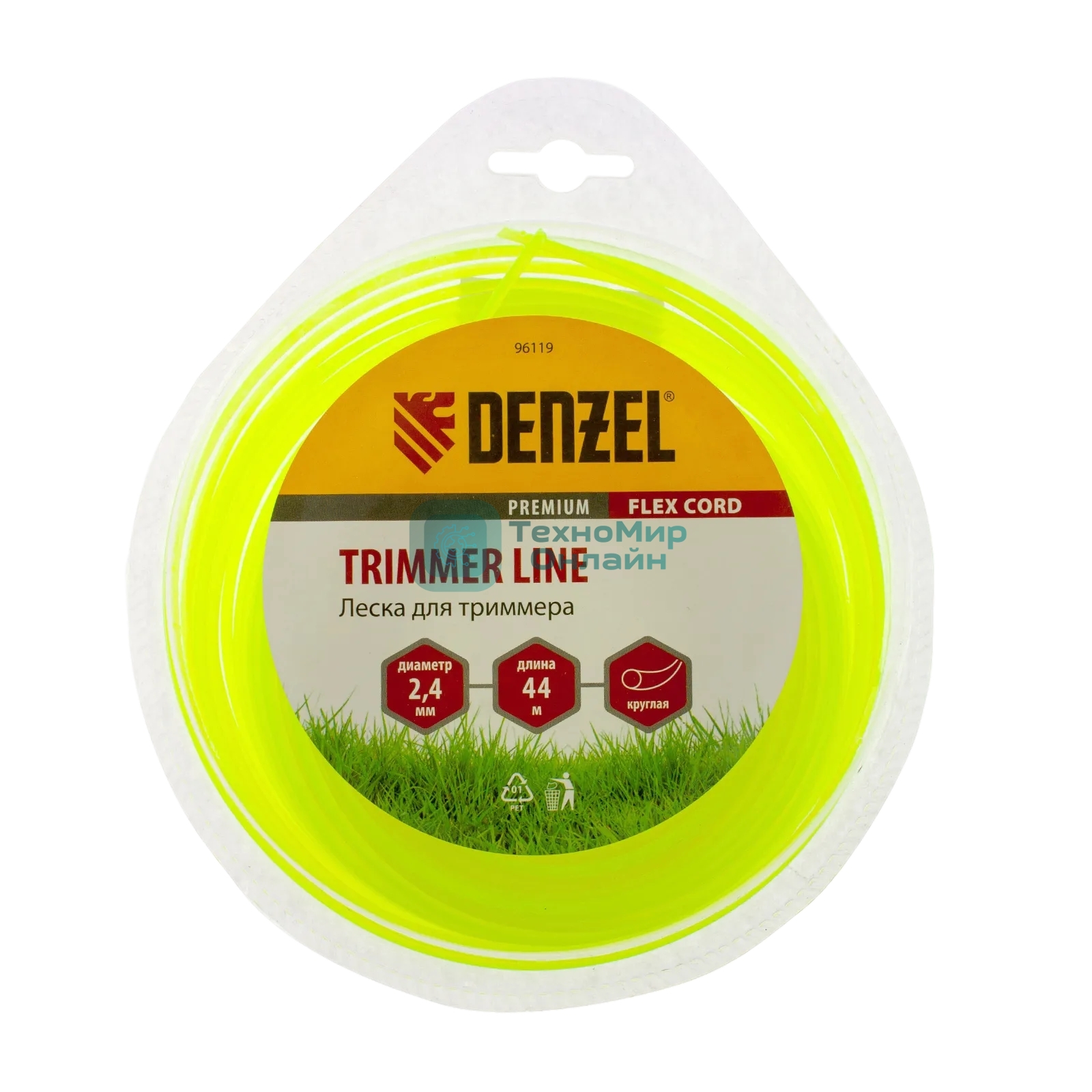 Леска для триммера Denzel круглая 2,4 мм х 44 м, блистер FLEX CORD