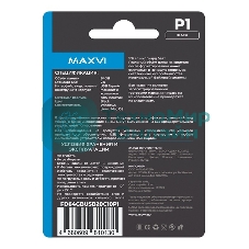 Флешка USB Maxvi P1 (FD64GBUSB20C10P1 black), 64Gb, USB 2.0, R/W 12/5, черный