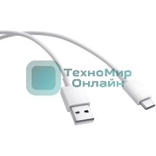 Кабель Xiaomi 3A USB-A to USB-C Cable 1m белый
