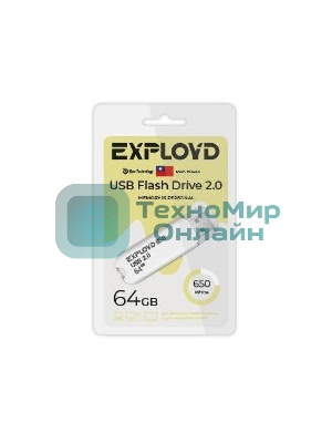 Флешка USB Exployd 650 White (EX-64Gb-650-White), 64Gb, USB 2.0, R/W 15/8, белый