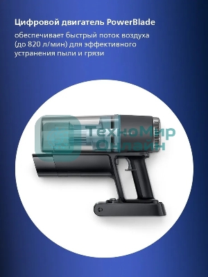 Пылесос вертикальный Philips XC3133/01 черный, питание от аккумулятора, уборка сухая/влажная, пылесборник 0,4 л