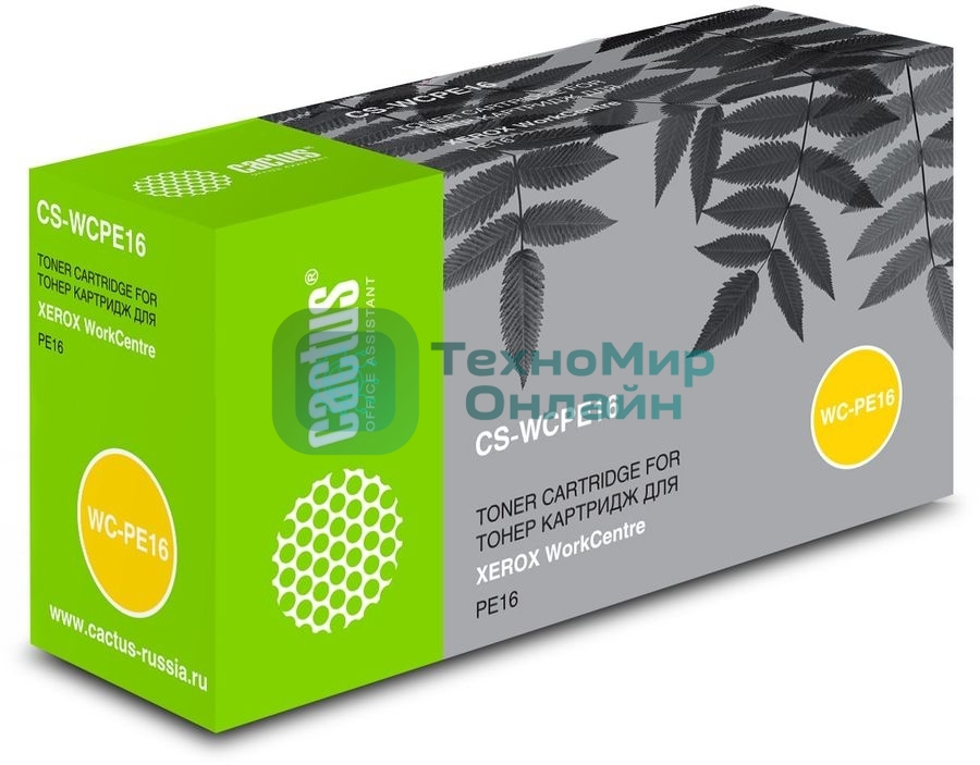 Картридж лазерный Cactus CS-WCPE16 (113R00667) черный (3500 стр.) для Xerox WorkCentre PE16
