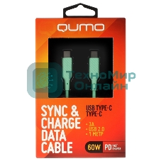 Кабель QUMO 32970 Type-C на Type-C, силиконовый, 1м, 3A, 60W, PD (зеленый)
