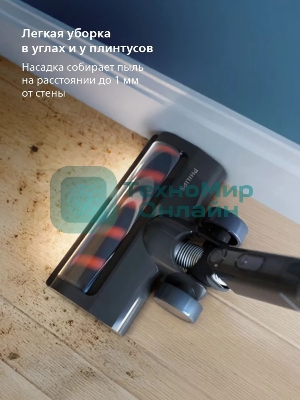 Пылесос вертикальный Philips XC3133/01 черный, питание от аккумулятора, уборка сухая/влажная, пылесборник 0,4 л