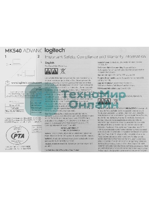 Комплект клавиатура+мышь беспроводной LOGITECH MK540 Advanced black (USB, 1000dpi) (920-008686)