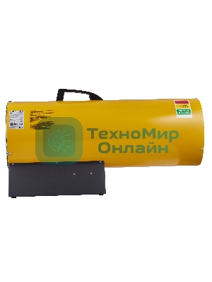 Тепловая пушка газовая Ballu BHG-85 1400м3/ч расход газа 3.9-5.6кг/ч