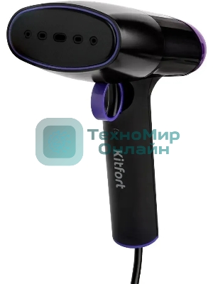 Отпариватель Kitfort КТ-9114 черный/фиолетовый, 1500 Вт, 20 г/мин, 110 мл