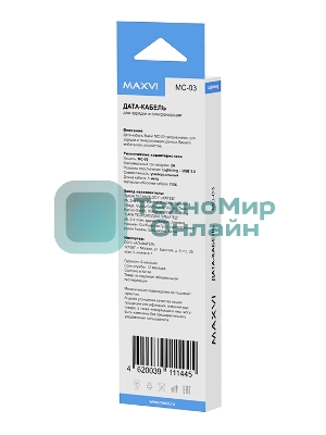 Кабель Maxvi MC-03 белый