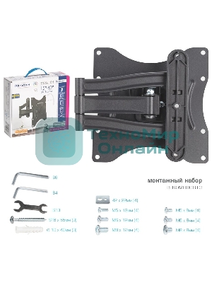 Кронштейн для телевизора Kromax TECHNO-3 серый 15