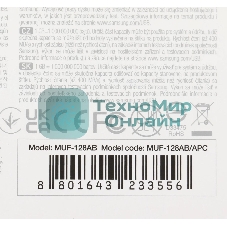 Флешка USB Samsung FIT Plus, 128Gb USB 3.1, 300 Mb/s