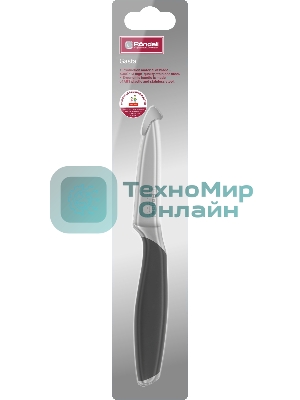 Нож для чистки овощей 8,8 см Gasta Rondell RD-1868
