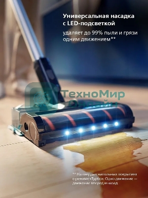 Пылесос вертикальный Philips XC3133/01 черный, питание от аккумулятора, уборка сухая/влажная, пылесборник 0,4 л