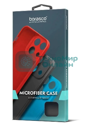 Чехол (клип-кейс) BoraSCO для Apple iPhone 14 Plus лавандовый