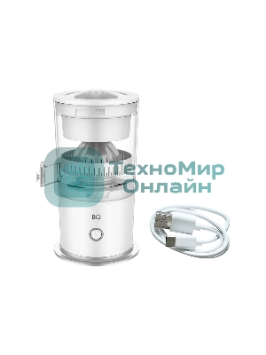 Соковыжималка BQ J3000 белый, цитрусовая, 45 Вт, 200 мл, механическое