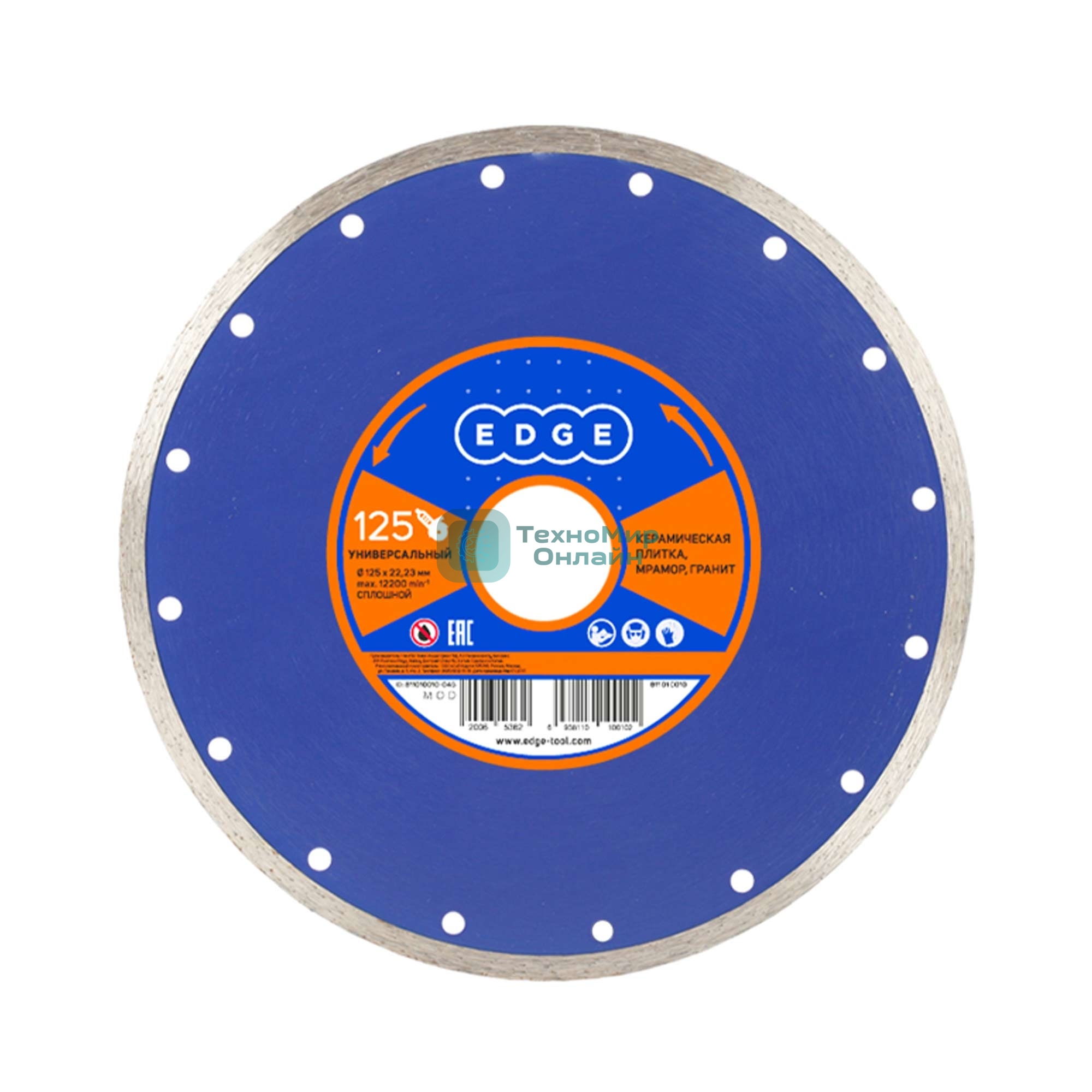 Диск алмазный сплошной (125х22.23 мм) EDGE by Patriot 811010010