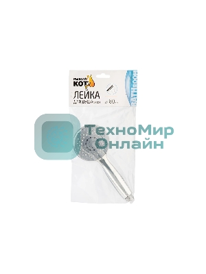 Лейка для душа РЫЖИЙ КОТ SH-802, 80 мм (три режима)