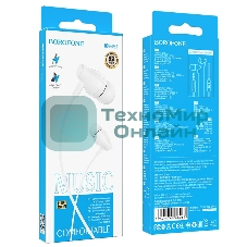 Проводные наушники Borofone BM61 белый, вкладыши, проводной