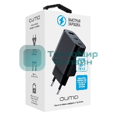 Сетевое зарядное устройство Qumo Energy GaN PD 30W (Charger 0073), три порта: 2х Type-C PD + USB-A QC3.0,черный