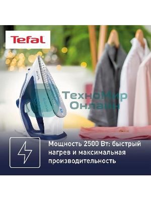 Утюг Tefal FV5736E0 2500Вт, 220г, синий