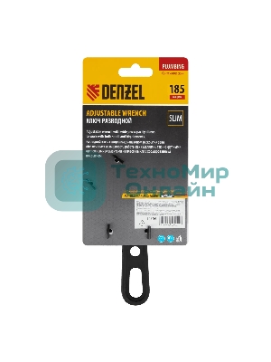 Ключ разводной Denzel 185 мм, CrV, кованый, укороченная рукоятка