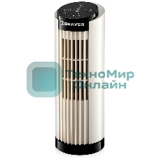 Вентилятор настольный BRAYER BR4979
