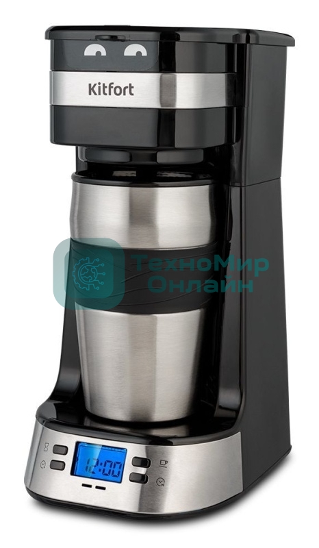 Кофеварка капельная Kitfort КТ-795 черный/нержавеющая сталь, исп. кофе - молотый, 0.42 л, 750 Вт.