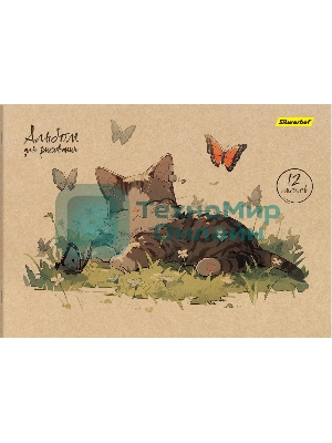 Альбом для рисования Silwerhof 12л. A4 Акварель на крафте 4 дизайна, картон скрепка