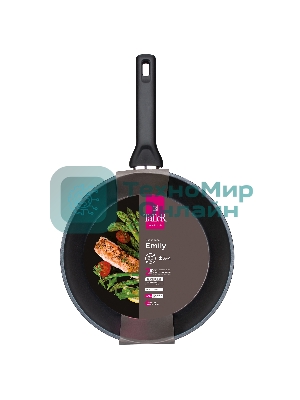 Сковорода глубокая 26 см, TalleR TR-44081