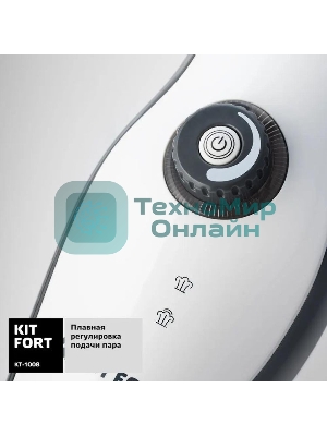 Швабра паровая Kitfort КТ-1008 1500Вт белый/черный