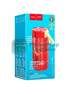 Портативная колонка HOCO HC7 красный LED подсветка
