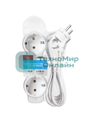 Удлинитель Smartbuy (SBE-16-3-05m-Z) 3 гн х 5,0 м белый