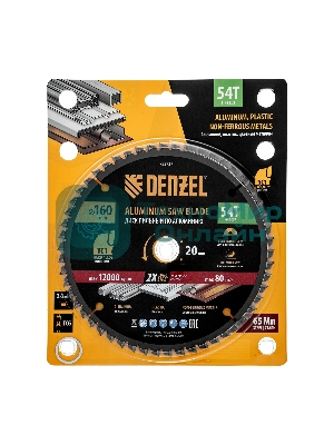Пильный диск по алюминию Denzel ф160 х 20 мм, 54 зубьев