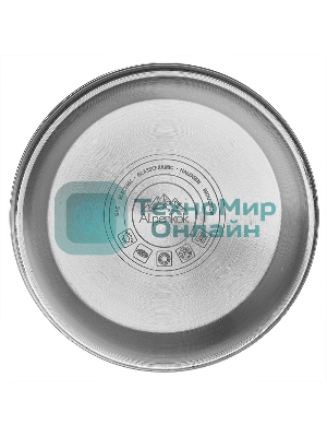 Чайник для плиты ALPENKOK AK-542 1 л
