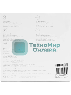 Лента светодиодная умная RGb Yeelight Lightstrip Plus