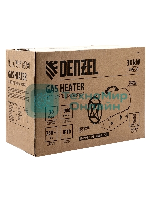 Газовая тепловая пушка Denzel GHG-30, 30 кВт, 900 м3/ч, пропан-бутан