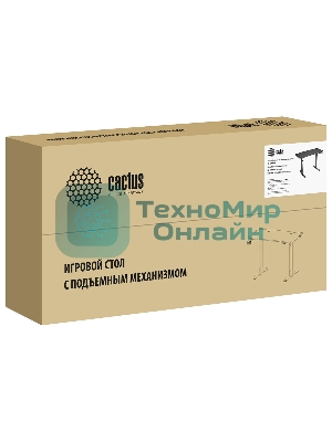 Стол игровой Cactus CS-ED-GbK столешница МДФ карбон, каркас черный
