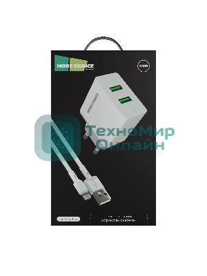 Сетевое зарядное устройство MORE CHOICE (4610196409028) NC11i СЗУ 2USB 2.4A для Lightning 8-pin белый