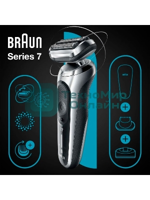 Электробритва Braun 71-S4200cs