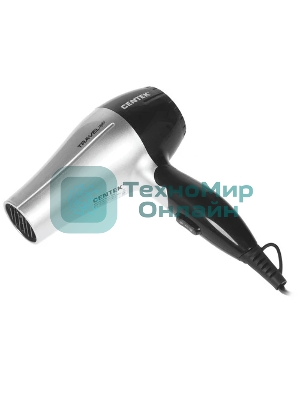 Фен Centek CT-2258 серебристый/черный, 850 Вт, компактный
