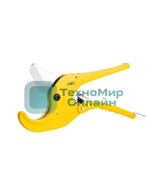 Труборез для пластиковых труб Deli DL2509 диаметр реза до 63мм, сталь 3Cr13, корпус из алюминиевого сплава