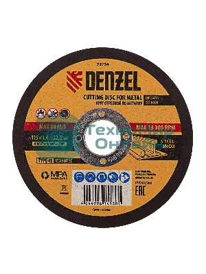 Круг отрезной по металлу Denzel 115 х 1,6 х 22,2 мм, WA46TBF