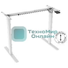 Подстолье Cactus CS-EDF-WT каркас белый