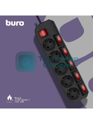 Сетевой фильтр Buro 500SH-1.8-SW-B 1.8 м, 5 розеток, черный, коробка