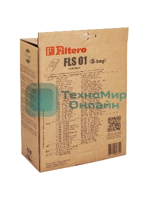 Комплект бумажных пылесборников Filtero FLS01 (S-bag) (10+фильтр) ECOLine XL (R)